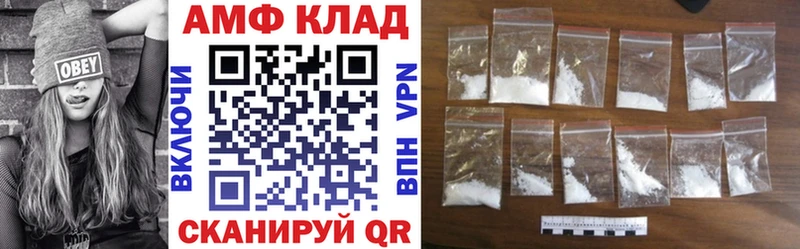 Амфетамин Premium  мориарти официальный сайт  Пересвет  ссылка на мегу  