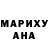 Метадон белоснежный Nassim Elomari