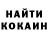 Alpha-PVP кристаллы Ralph Daniel