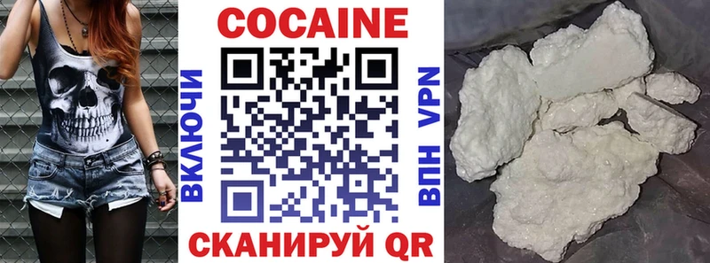 COCAIN Fish Scale  Пересвет 