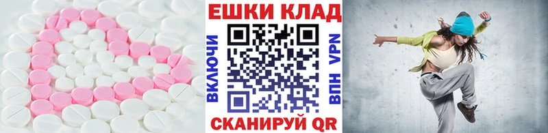 Экстази бентли  Пересвет 