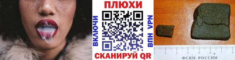shop какой сайт  Пересвет  ГАШИШ Ice-O-Lator  где купить наркотик 