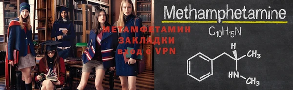 бутик Верхнеуральск