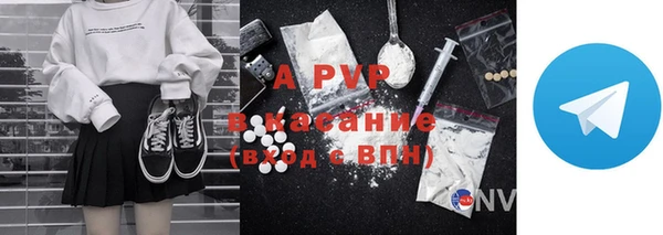 скорость mdpv Бронницы