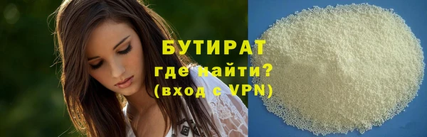 скорость mdpv Бронницы