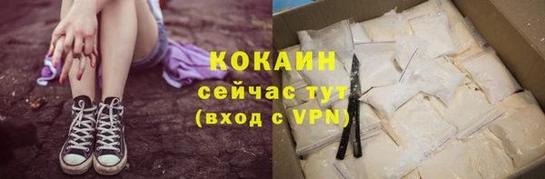 скорость mdpv Бронницы