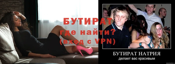 скорость mdpv Бронницы
