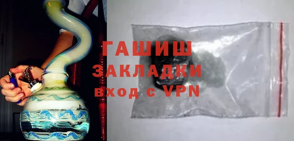 бутик Верхнеуральск