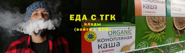 гашиш Бугульма