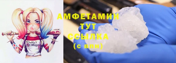 бутик Верхнеуральск