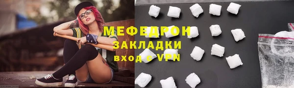гашиш Бугульма