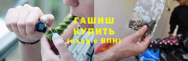 гашиш Бугульма