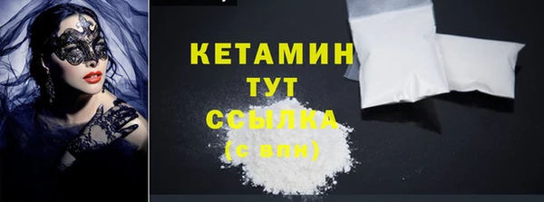 скорость Бородино