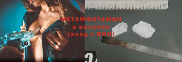 бутик Верхнеуральск