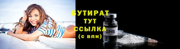 а пвп мука Верея