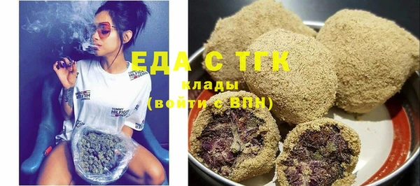скорость Бородино