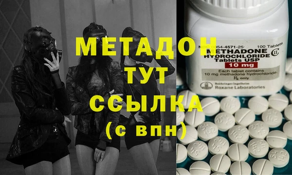 бутик Верхнеуральск