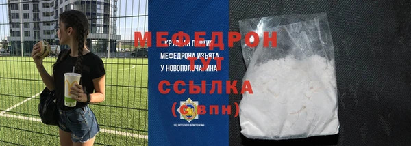 скорость mdpv Бронницы