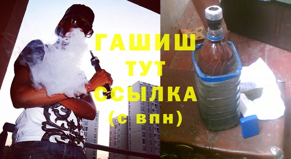 гашиш Бугульма