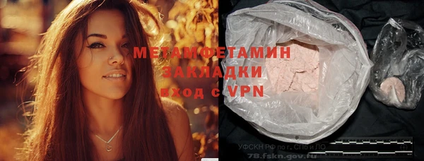 jwh Верхний Тагил