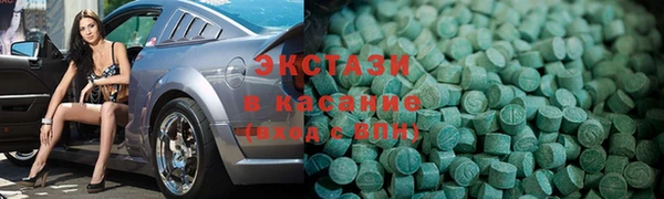 гашиш Бугульма