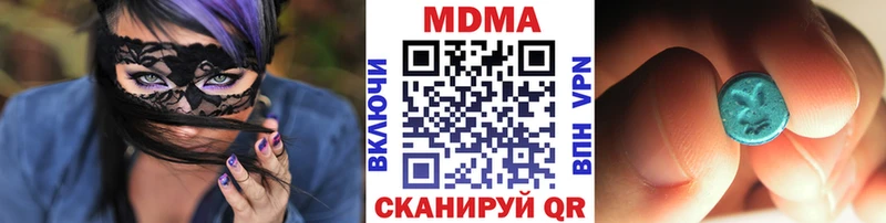 продажа наркотиков Пересвет МДМА VHQ