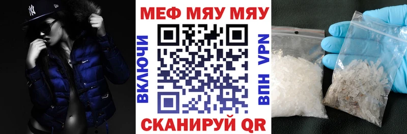 МЕФ мука  магазин  наркотиков  Пересвет 