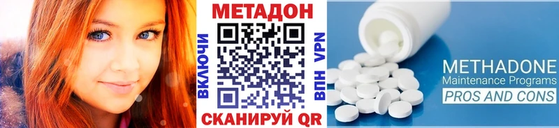 МЕТАДОН VHQ  Пересвет 