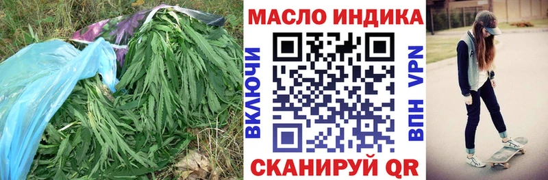 OMG зеркало  Пересвет  ТГК концентрат 